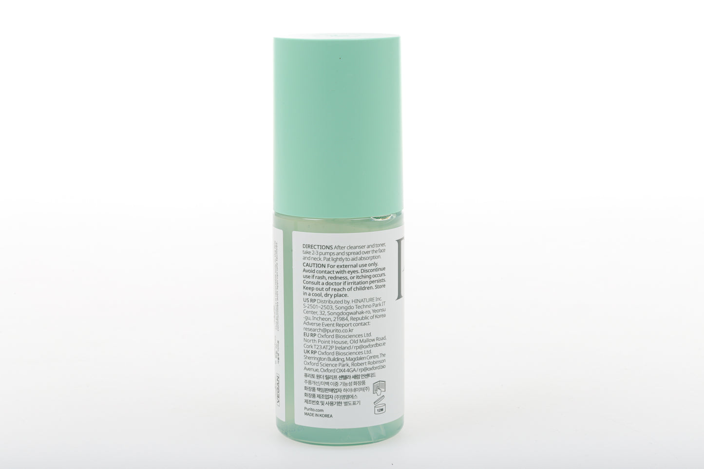 Suero ultracalmante con Centella Asiática Purito Seoul
