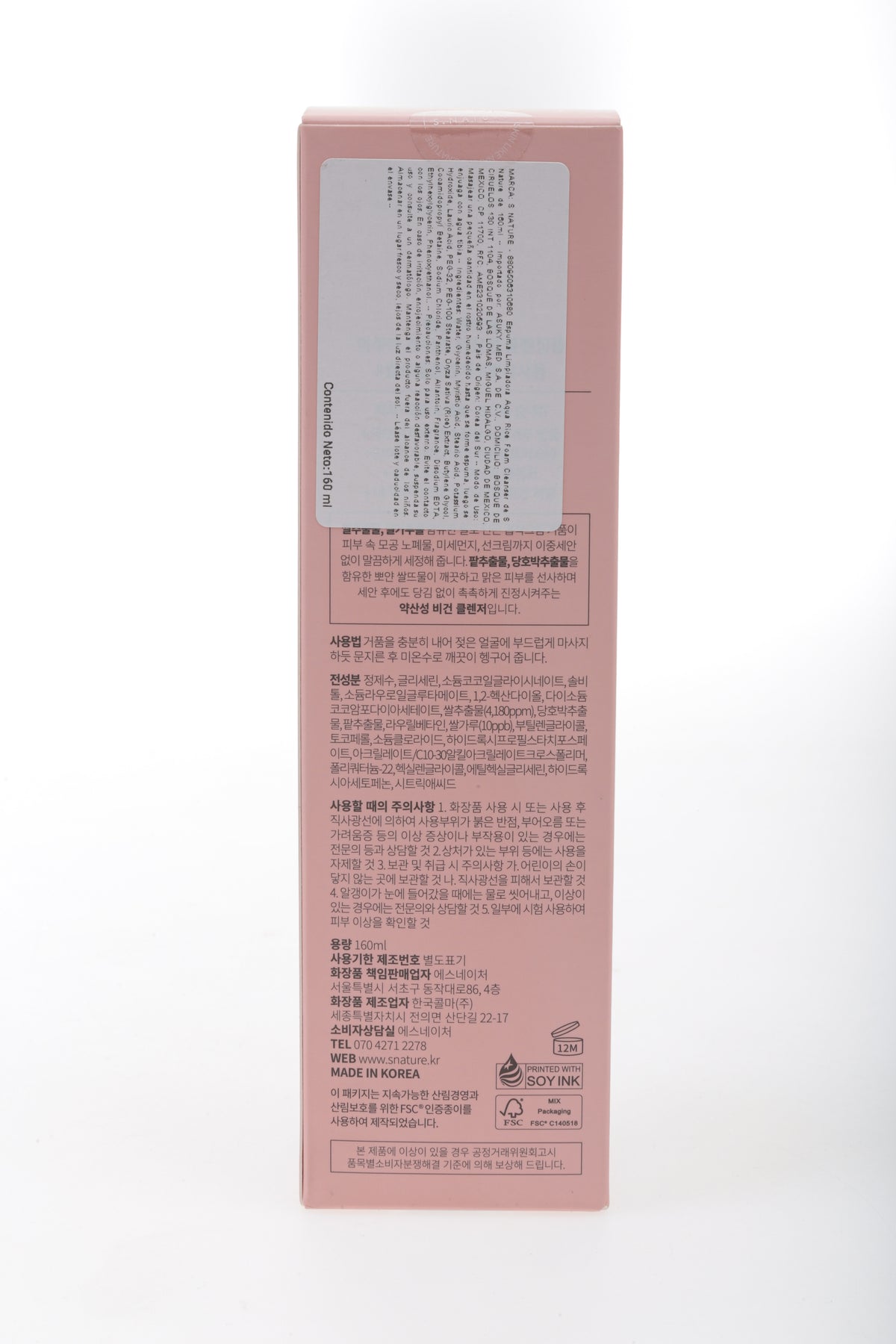 Limpiador Facial Espumoso de Arroz Aqua S. NATURE