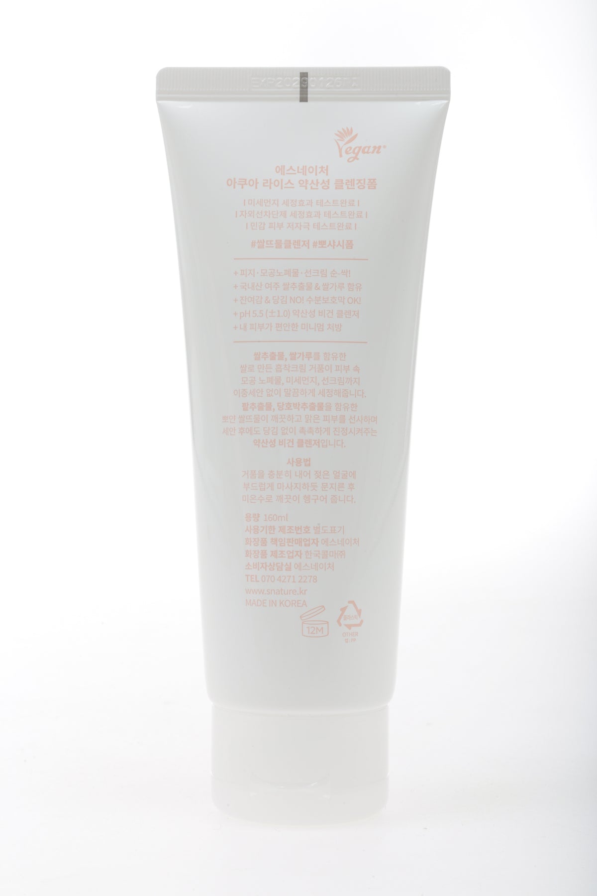Limpiador Facial Espumoso de Arroz Aqua S. NATURE