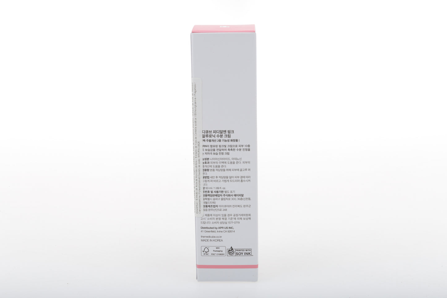 Crema con PDRN y ácido hialurónico Medicube