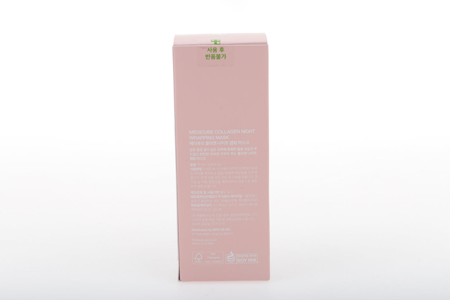 Mascarilla nocturna de colágeno Medicube
