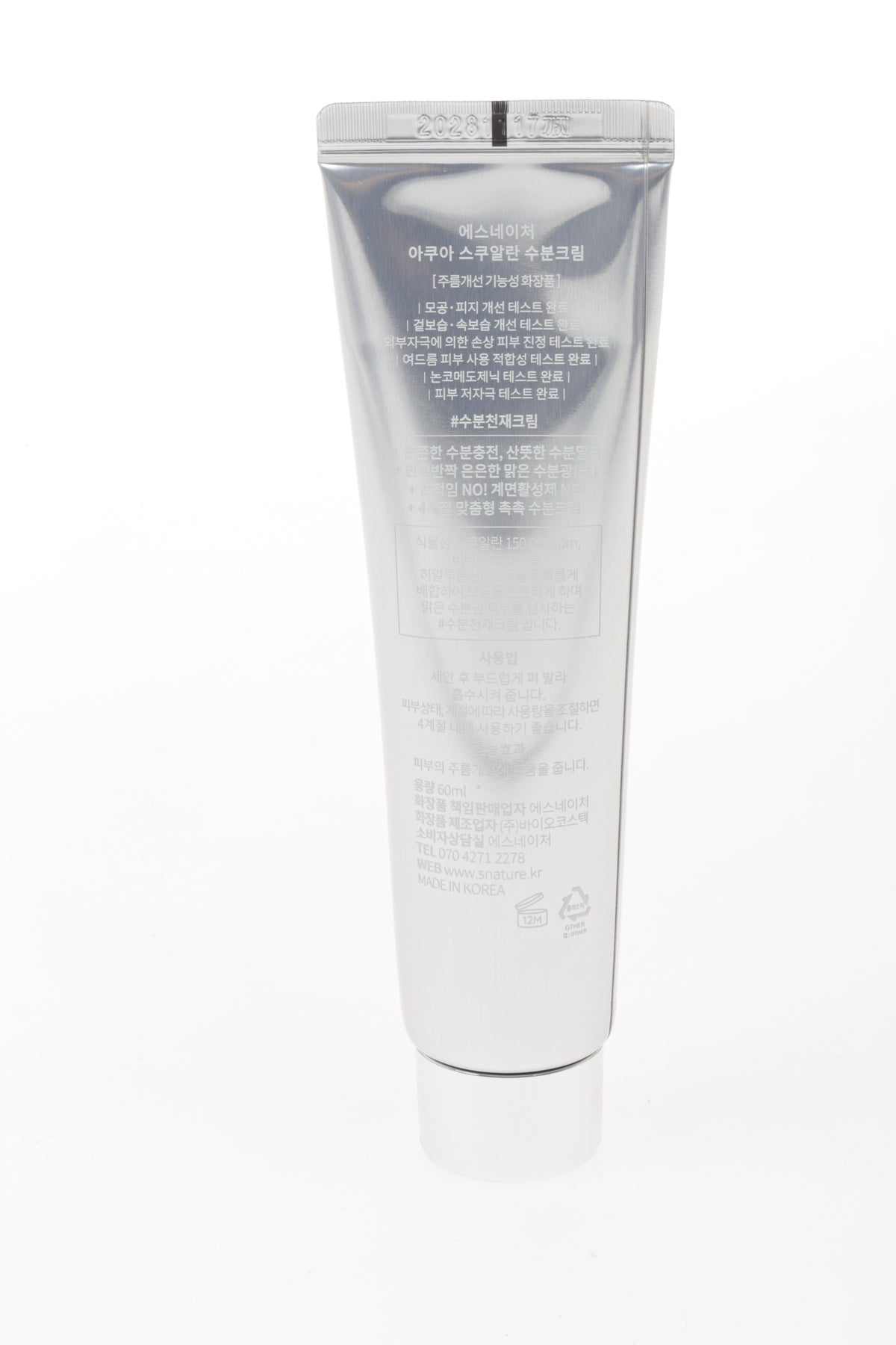 Crema Hidratante Aqua con Escualano S. NATURE