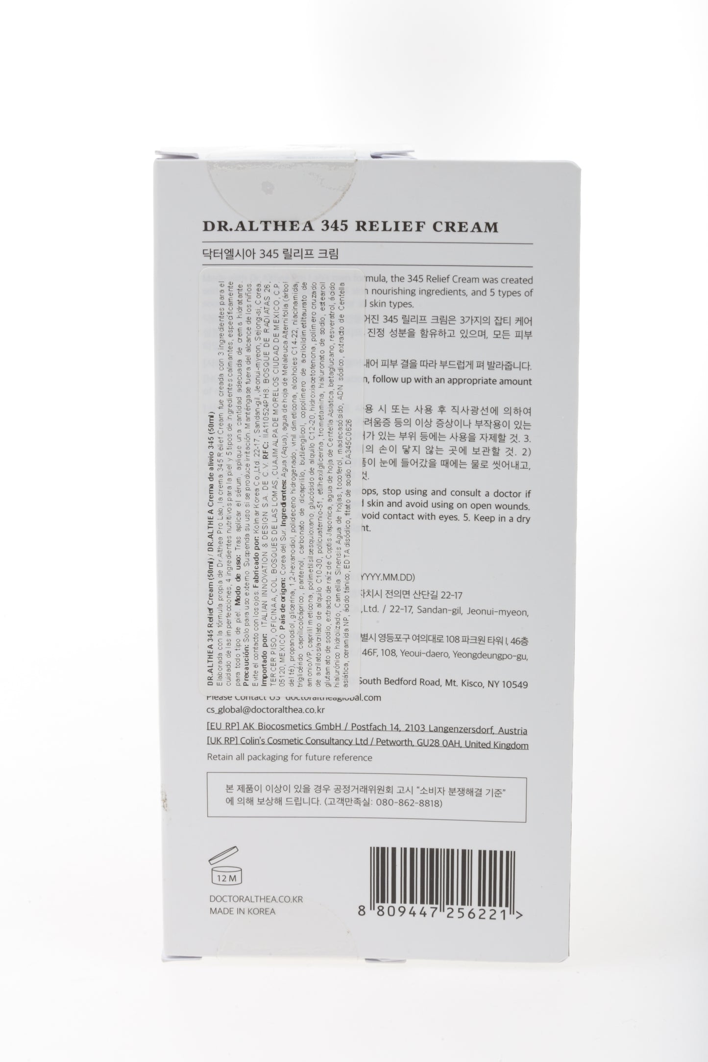 Crema Reparadora Intensiva 345 Dr. Althea