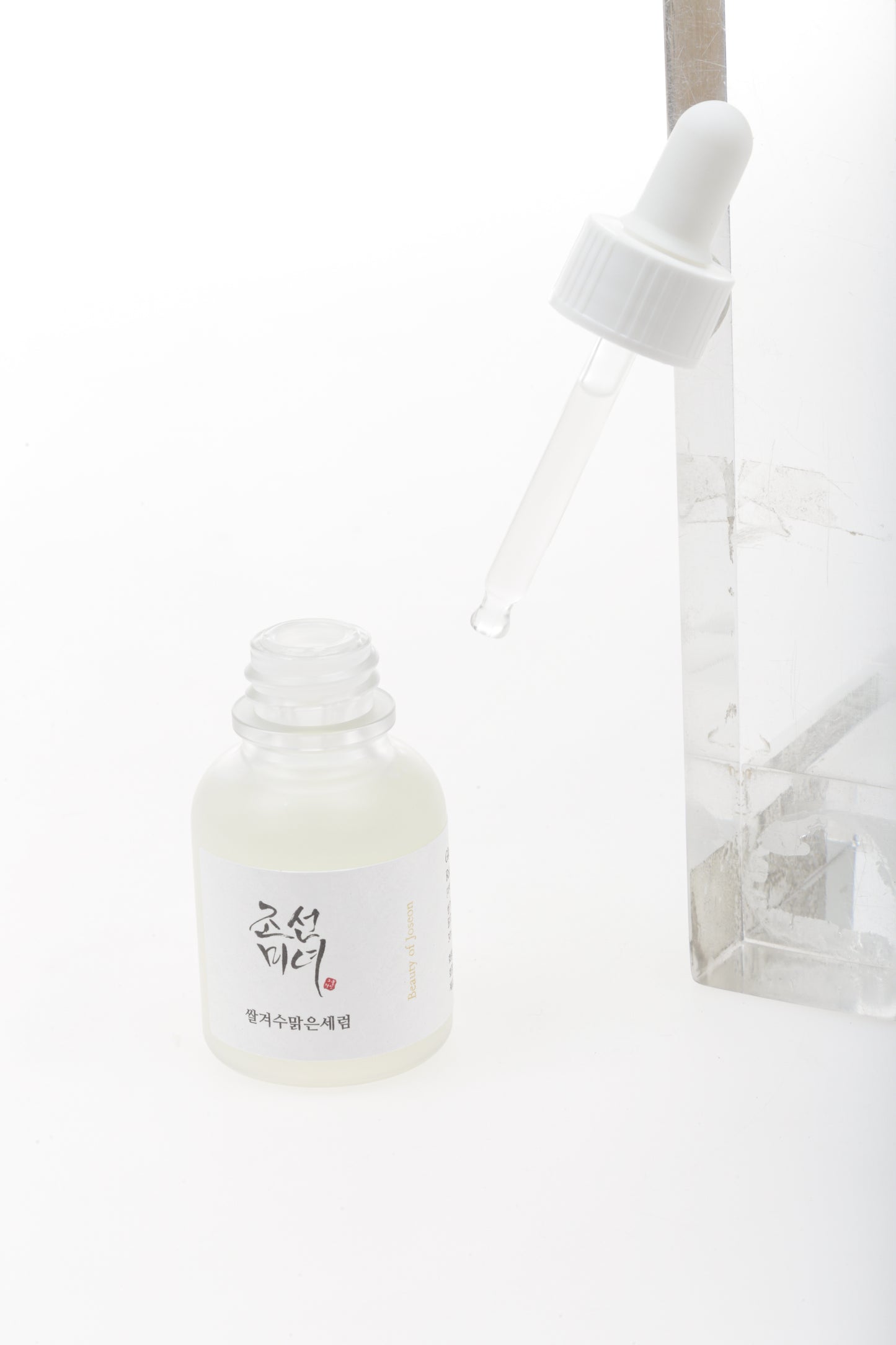Suero iluminador para hiperpigmentación con arroz BEAUTY OF JOSEON
