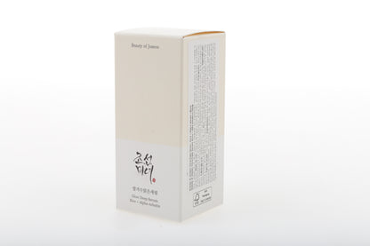 Suero iluminador para hiperpigmentación con arroz BEAUTY OF JOSEON