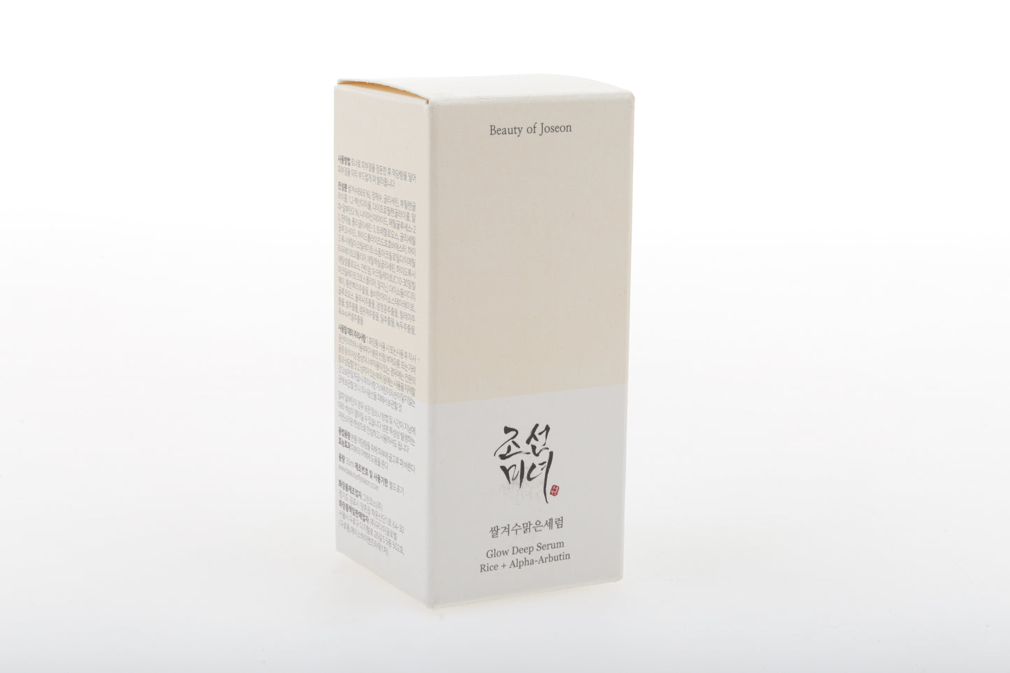 Suero iluminador para hiperpigmentación con arroz BEAUTY OF JOSEON