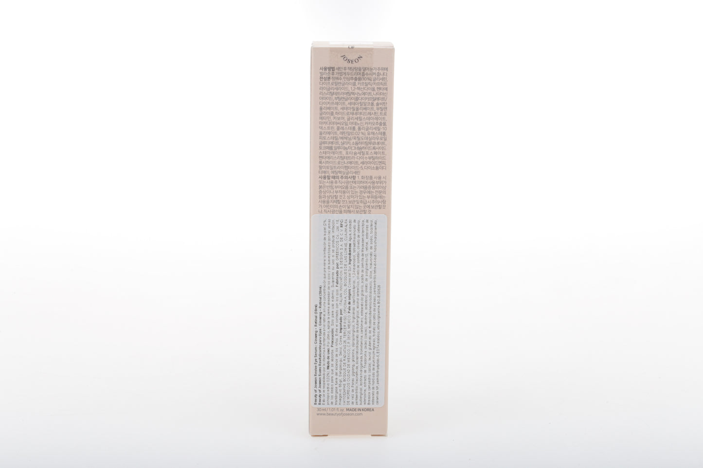 Suero para contorno de ojos con Ginseng y Retinal BEAUTY OF JOSEON
