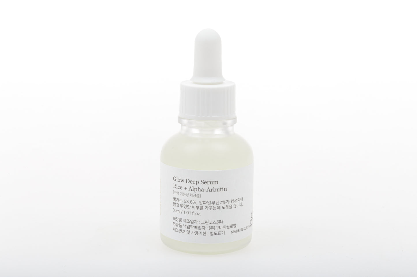 Suero iluminador para hiperpigmentación con arroz BEAUTY OF JOSEON