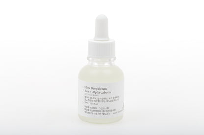 Suero iluminador para hiperpigmentación con arroz BEAUTY OF JOSEON